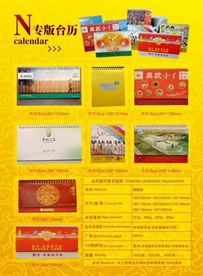 廊坊市印刷廠(chǎng)業(yè)務(wù)范圍