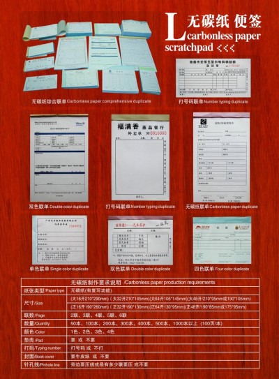 廊坊市印刷廠(chǎng)業(yè)務(wù)范圍